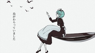 【ترجمة CC الصينية】【هاتسون ميكو】لعنة المفتاح【r-906】