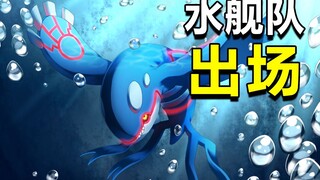 【宝可梦23】大公司总裁半路遇袭！惊天阴谋开始出现！