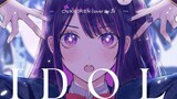 Idol (JP/CN/KR/EN Cover) 【Oshi no Ko 推しの子 OP アイドル】