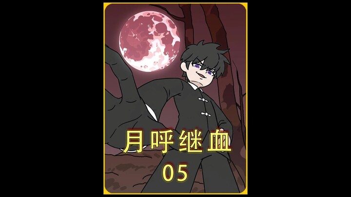 Moon Calls for Blood, Episode 5 #OriginalAnimation #2D #DemonSlayer