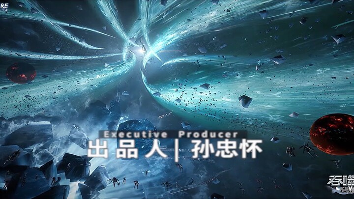 SWALLOWED STAR EPS 238