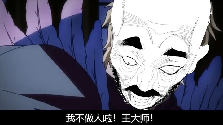 【绝密】王也对峙陈金魁录像流出