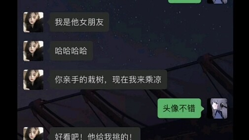 Yang terpenting adalah memandang pada makna yang tak terhingga, seakan-akan kita terhubung pada kehi