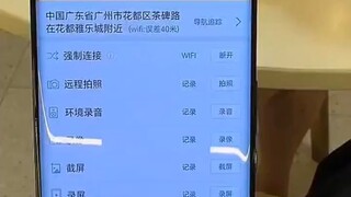 老婆微信和别人聊天记录怎么查询+查询微信：𝟓𝟗𝟔𝟎𝟎𝟎𝟗𝟖-无感无痕实时同步同屏监控手机