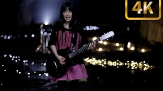[Koleksi 4k] MV Resmi BLEACH "chAngE"