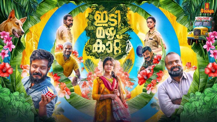 Idi Mazha Kaattu 2026 malayalam Movie.