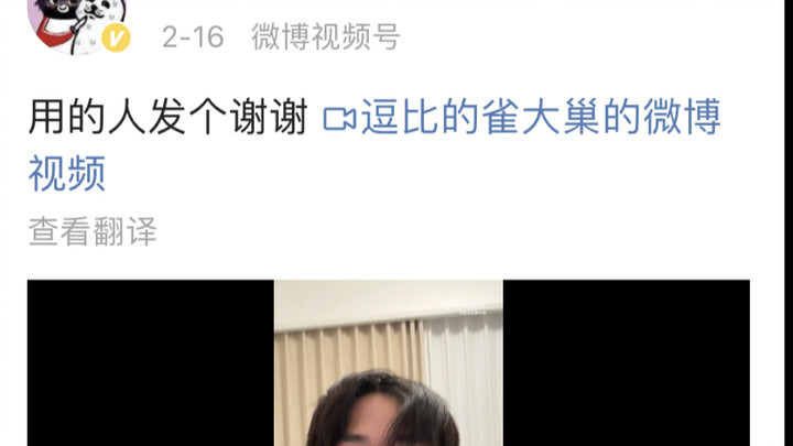 [Clownish Nestlé] “Hello, Uncle and Auntie, I’m Your Son’s Boyfriend” || 260216