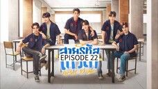 🇹🇭 Perfect 10 liners EPISODE 22 [ENG SUB]