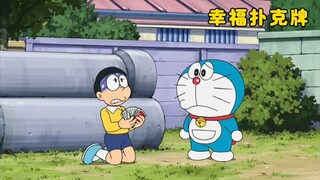 Doraemon: Nobita accidentally used the lucky playing cards, but when he used the last card, bad luck