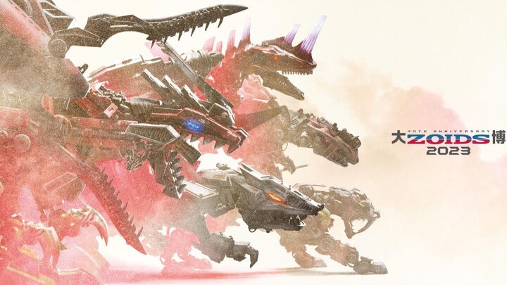 【ZOIDS】索斯机械兽40周年纪念 TV & 游戏 大盘点