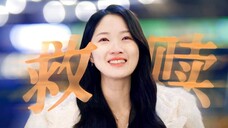 林率的救赎之路——是拯救,也是自救