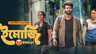 Emoji  EP 04 Bengali Dubbed