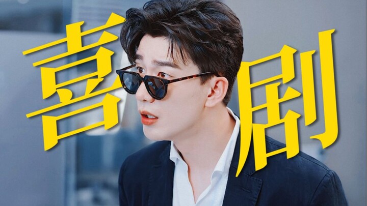 “Tôi cứ bảo thằng nhóc này sao quen thế… hóa ra đội hài hước của Khánh dư niên cũng có cậu! Đây chín