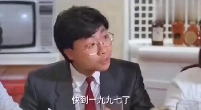 ฮ่องกง ดินแดนของจีน…～