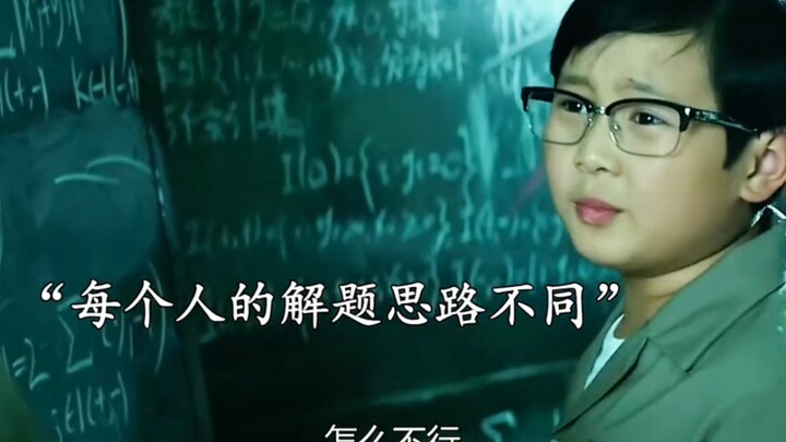 A gifted-teen class assembled by a teacher who scoured the country for prodigies was looked down upo