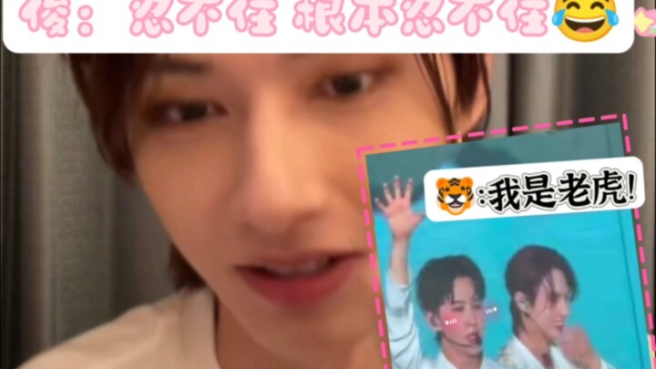 ฮ่าๆๆ จวิ้นฮุยก็โดนคำพูด “ไม่ใช่หนูแฮมสเตอร์นะ!” ของหู่จื่อทำให้น่าเอ็นดูไปแล้ว โฮชิน่าจะน่ารักเกินไ