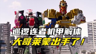【特摄剧情】快盗战队：提升幸运的吊坠项链？二哥基维与快警展开决战