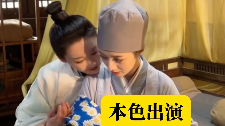 เบื้องหลังฉากของนางข้าหลวงฤดูร้อน อู่หยวนเจา