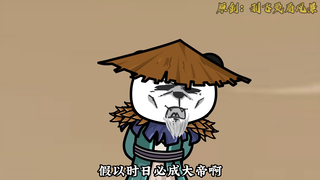【千万别惹大师兄】第68集：装X失败