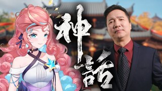 『 美丽的神话 』向人民艺术家学习 | 和梅花奖得主赵杨武老师合唱