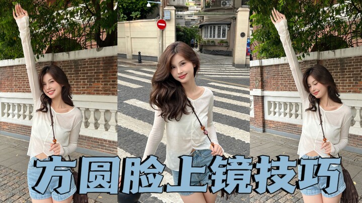 Fang Yuan’s Mirror Masterclass! Find the Right Angle and Nail the Shot in Seconds!