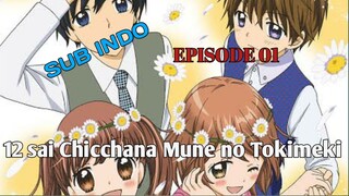 12 sai Chicchana Mune no Tokimeki Sub Indo Episode 1