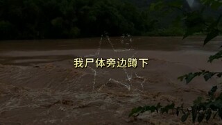 【The 'Chá' that almost turned the tables on Run Tu—】A new video has been uploaded; come check it out