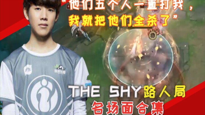 【เตือนภัยระดับสูง】คนเดินถนน: วิ่งเร็ว เดอะชายน์เลือดน้อยแล้ว!!!