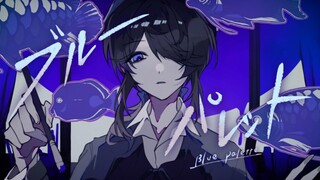 【第五人格手书/画家】ブルーパレット/蓝色调色板