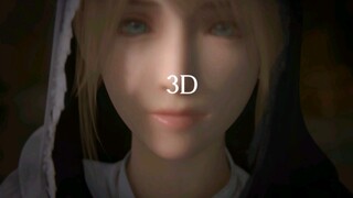การตัดแบบไฮบริด 3 มิติ
