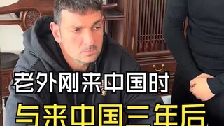 你不努力工作，老板拿什么买车买房