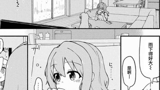 สึบากิ: "พี่สาว เธอทำอะไรลับหลังฉันกับมาโคโตะจังล่ะ? (โกรธ โกรธ โกรธ)"