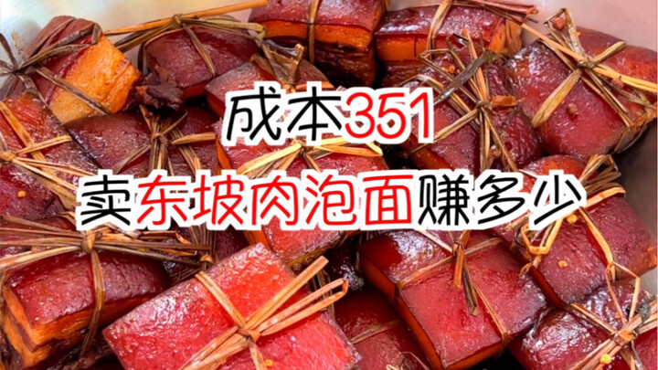 اليوم بحط بسطة وأعمل مكرونة مع لحم دونغبو