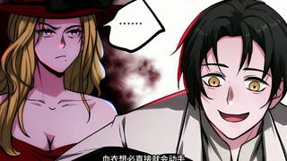 第五十四集丨血衣找上门，林恩侥幸逃脱
