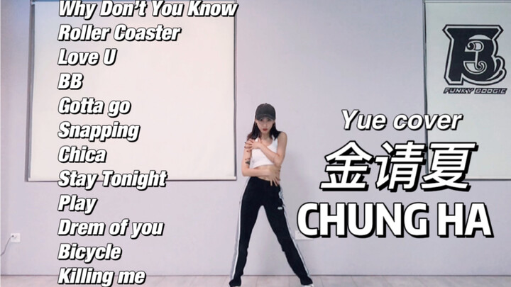Y｜7分钟带你回顾金请夏的12首经典舞曲！极其舒适！可以说是kpop人必跳！