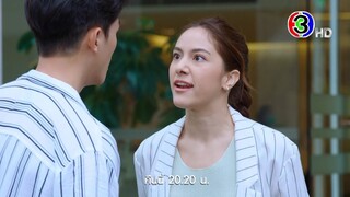 ชายแพศยา EP.15 คืนนี้ 20.20 น. | 3Plus