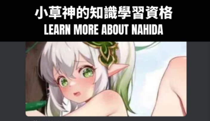 【小草神的知识学习资格】