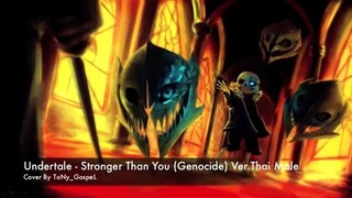 Undertale (อันเดอร์เทล) - Stronger Than You (Genocide) ภาษาไทย | ToNy_GospeL