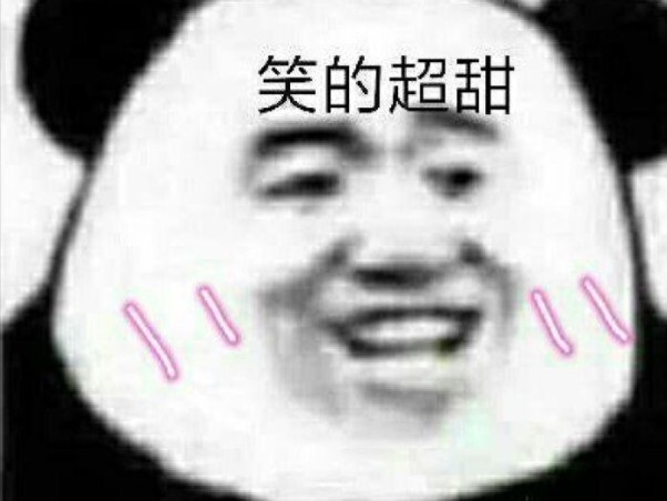 每日分享搞怪好玩的表情包