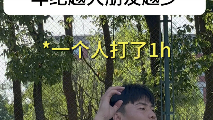 คนเราไม่มีเพื่อนตลอดชีวิตเลยหรือ?