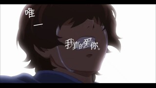 唯一 | “看着她嫁人，看着她老去，却也只能如冰雕一样看着”