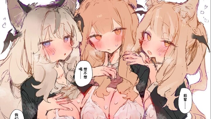 “Khi các em gái Kimi của bạn chứng kiến cảnh bạn sờ người Hakimi khác thì.......”