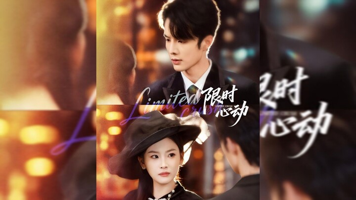 《限时心动》Límited Crush - Eng Sub