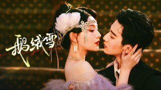 Bound By Sin (2025) Episode 1 Eng Sub