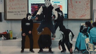 Class New Year's Eve Party, the Tick Dance Troupe of Erutiq, losing money by the second 😂