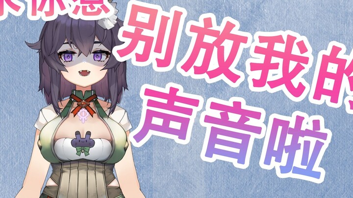 【Teacher San San】Teacher San San who doesn’t like her own voice