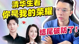 Revealed! Can Tsinghua graduates earn millions annually? 19 Tsinghua School of Aeronautics and Astro