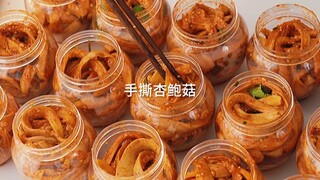 假期结束🔚朋友返程，自制比肉还好吃的手撕杏鲍菇🍗🍗