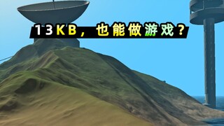 [Xiaobei] เกมสุดแหวกแนวขนาดเพียง 13KB ยิ่งผู้เล่นอ่อนแอ ตัวละครก็ยิ่งแข็งแกร่ง แม้จะตาย 999 ครั้ง ก็
