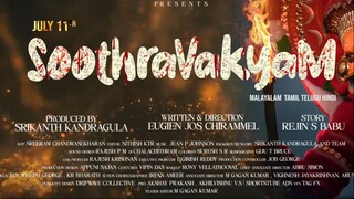 சூத்ரவக்யம்